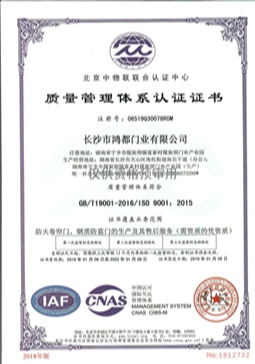 企业资质