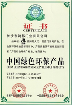 企业资质