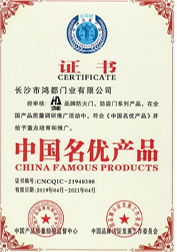 企业资质