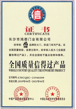 企业资质