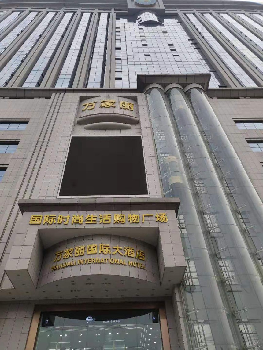 防火门