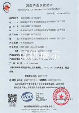 产品证书