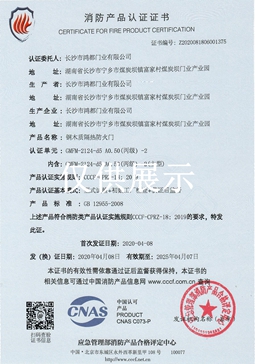 产品证书